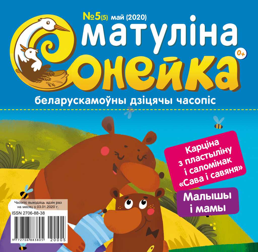 Зміцер